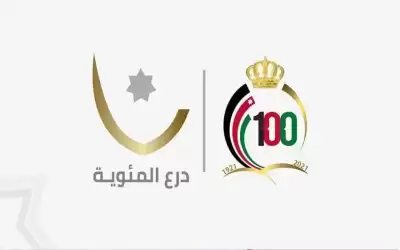 انطلاق الجولة السابعة لمنافسات درع المئوية