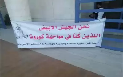 المهن المساندة والإدارية في مستشفى حمزة