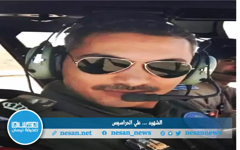 عمرة عن روح الشهيد الحراسيس