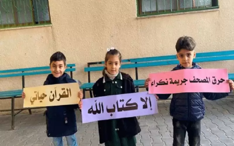 جريمة تمزيق وحرق المصاحف في ‎نابلس