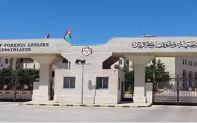 وزارة الخارجية تتابع أوضاع الأردنيين في