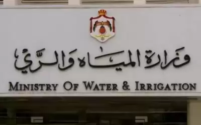 75 مليون يورو لإنشاء محطة تنقية