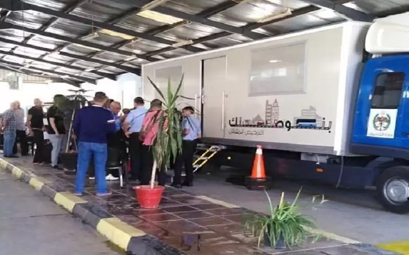 تعديل موقع محطة الترخيص المتنقل غدا