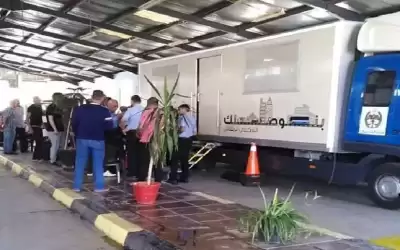 تعديل موقع محطة الترخيص المتنقل غدا