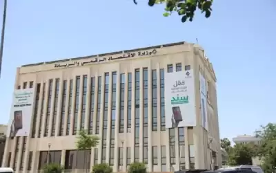 الاقتصاد الرقمي: خدمة الأحوال المدنية بمركز
