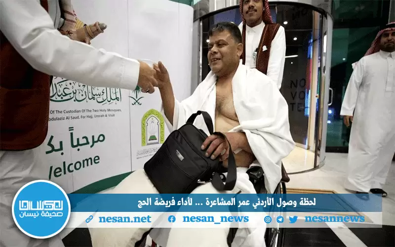 حاج أردني يئس من كرسيه المتحرك..