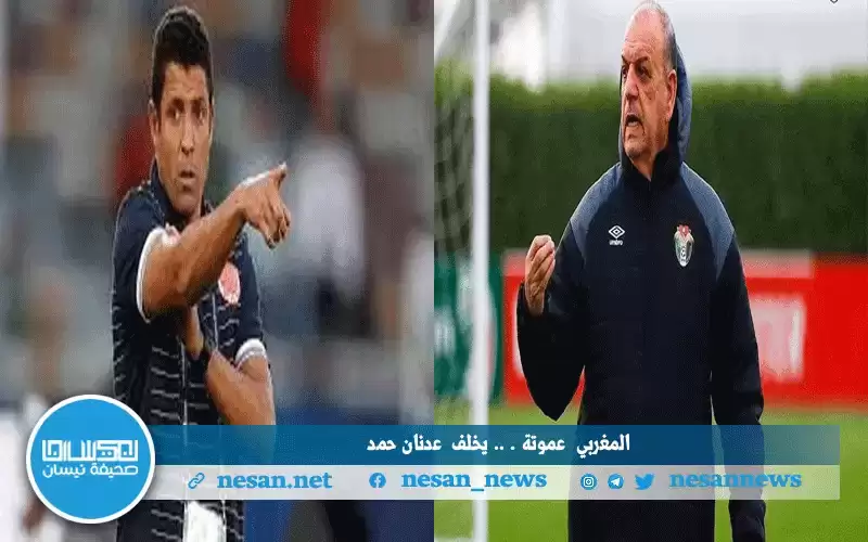 المغربي عموتة .. خلفا لحمد مديرا