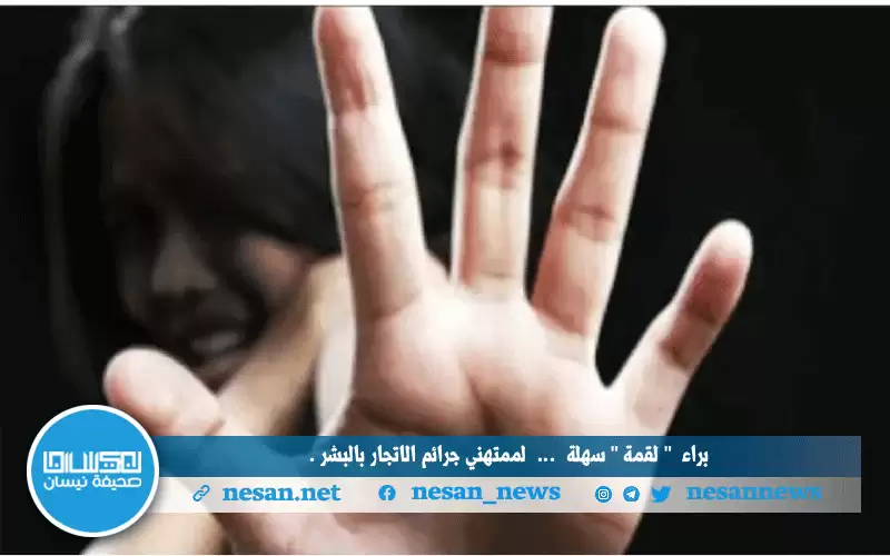 براء.. خرجت تبحث عن لعبة فأصبحت