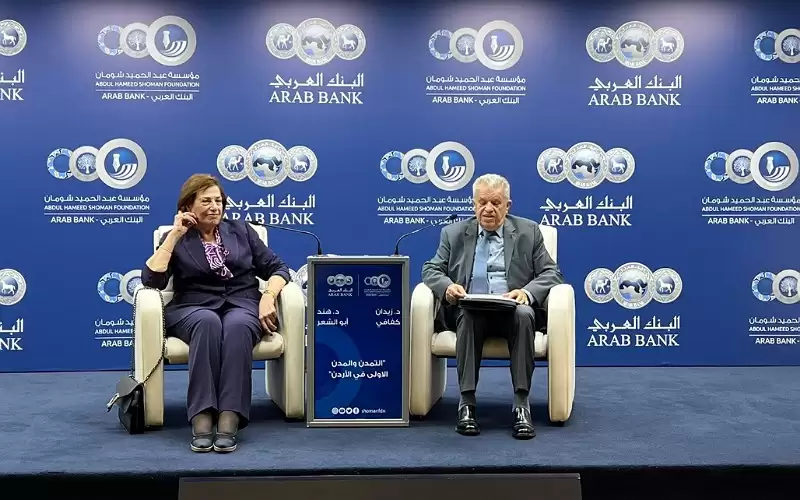 محاضرة تناقش التمدن والمدن الأولى في