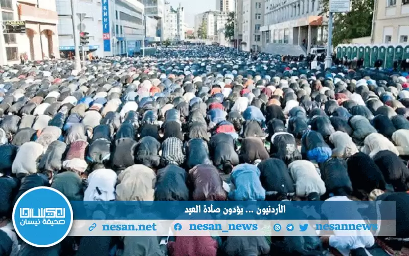 بدء صلاة عيد الأضحى المبارك في