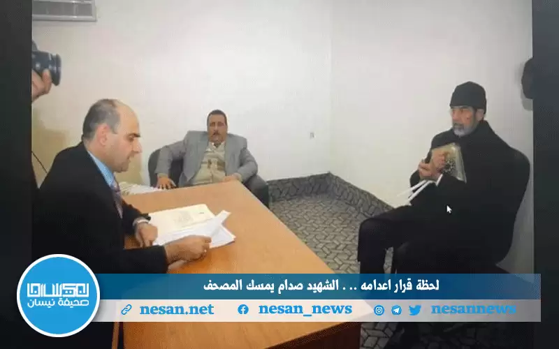 صورة نادرة لصدام حسين لحظة قرار