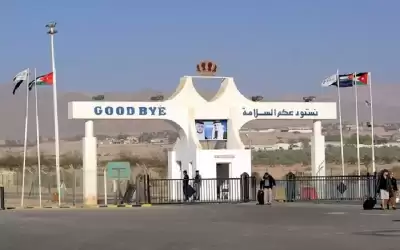 معبر الكرامة يستقبل حجاج فلسطين بدءا