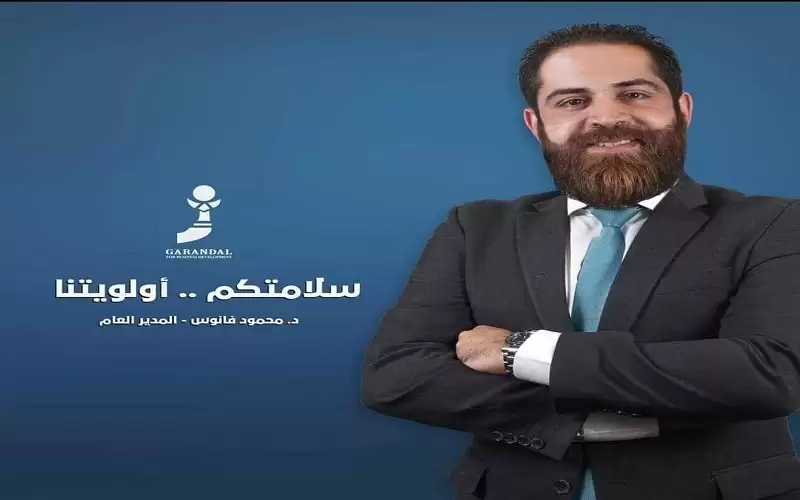 محمود العواد يرثي مدير شركة غردنل