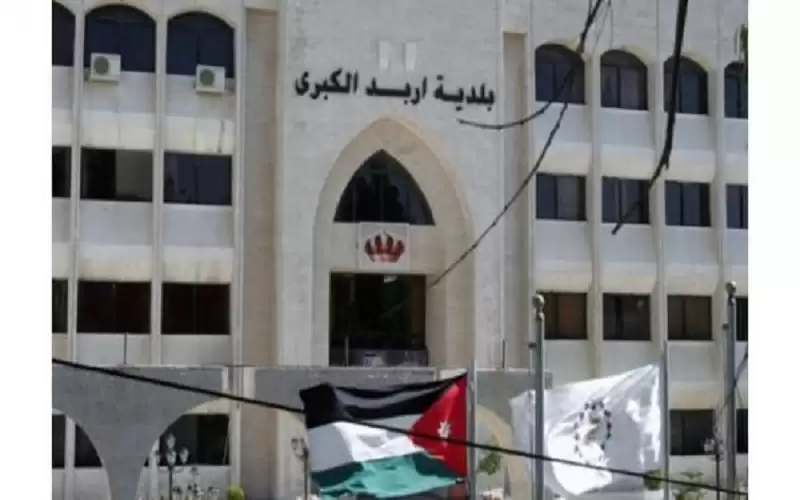 بلدية اربد ترفع ألف طن من