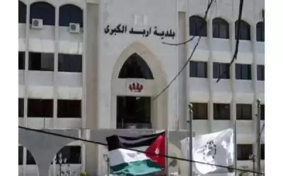 بلدية اربد ترفع ألف طن من