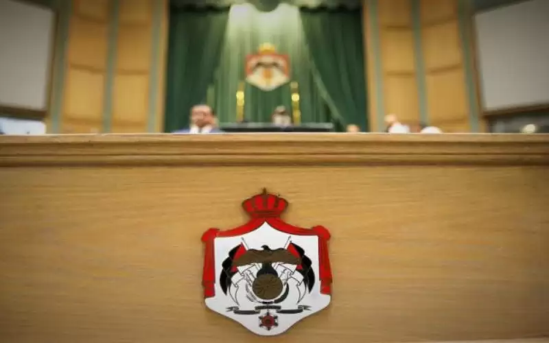 النواب يتسلم 4 مشاريع قوانين من