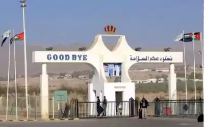 إغلاق جزئي لجسر الملك حسين