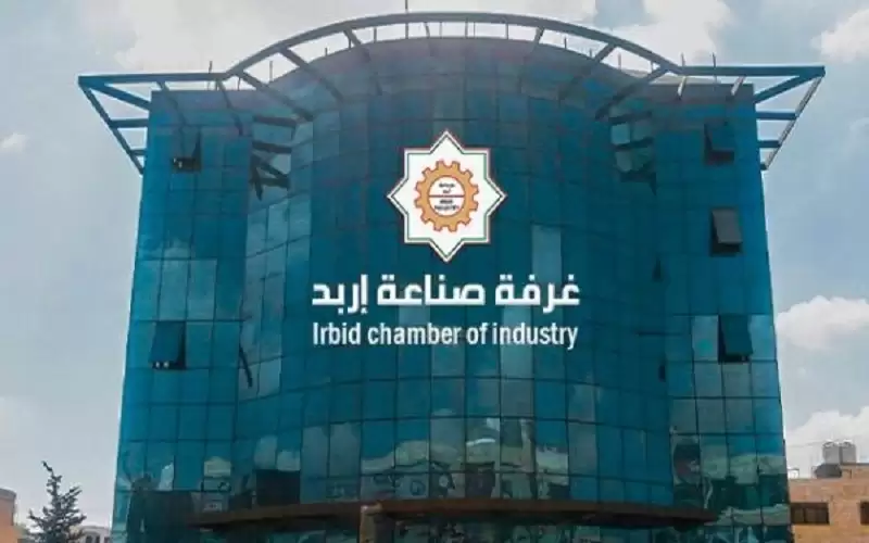 113 مليون دولار صادرات صناعة إربد