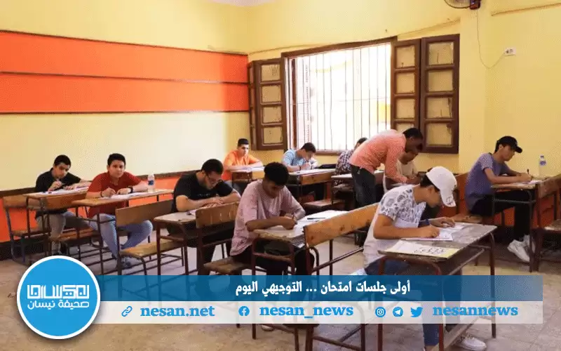 189410 طالب وطالبة توجيهي إلى قاعات