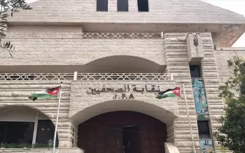 نقابة الصحفيين تدين العدوان الغاشم على