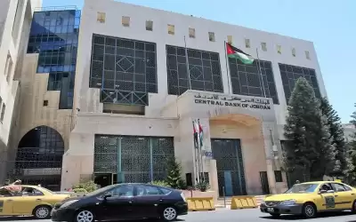 البنك المركزي يطرح أذونات خزينة نيابة