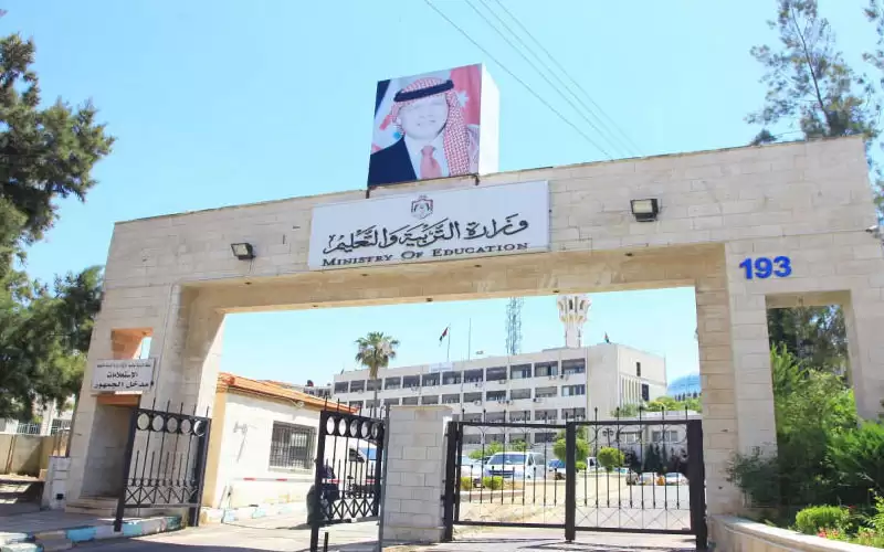 سؤال للتوجيهي يثير جدلا .. والتربية