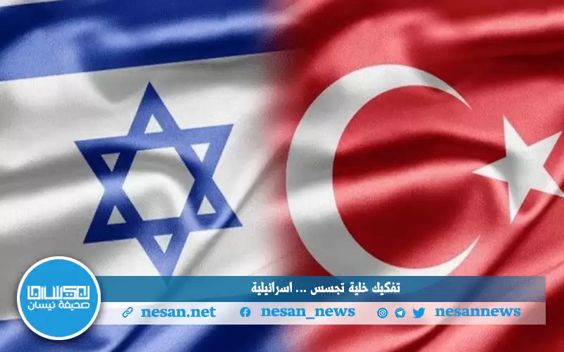 الموساد يتجسس على معارضين عرب في