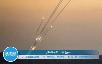 5 صواريخ من غزة .. والاحتلال