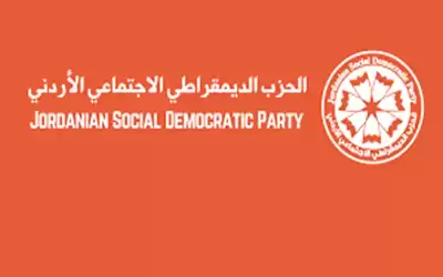 الديمقراطي الاجتماعي: لا استقالات بين أعضاء
