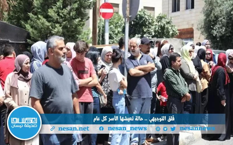 بقاء أولياء أمور على أبواب المدارس