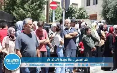 بقاء أولياء أمور على أبواب المدارس