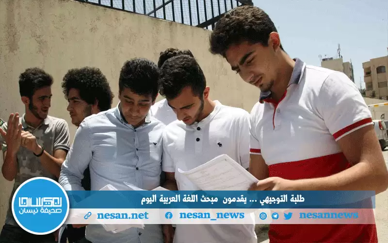 اللغة العربية ورقة امتحانية موحدة لطلبة