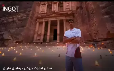 فاران يتحدث عن سبب زيارته للأردن