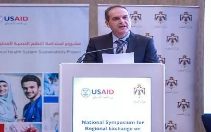 الصحة تعمل على تطبيق نظام التطوير