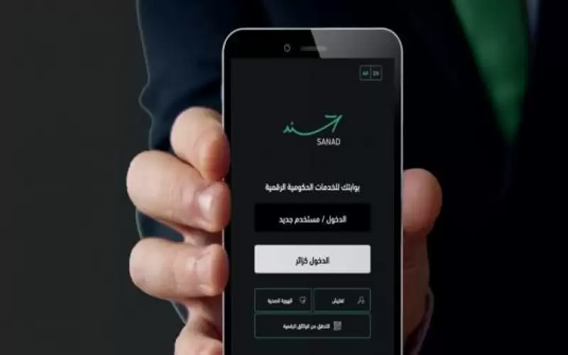 بدء تفعيل الهوية الرقمية مجانا من