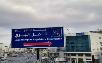 دخول مهلة ترخيص حافلات النقل السياحي