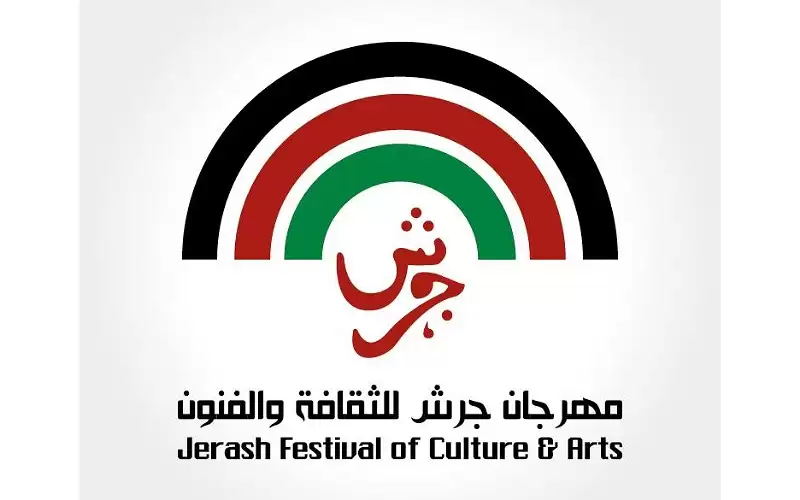 نجوى كرم وجورج وسوف وخالد عبد