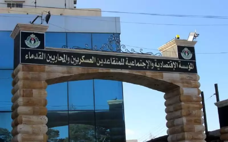 مؤسسة المتقاعدين العسكرين تنظم يوما طبيا