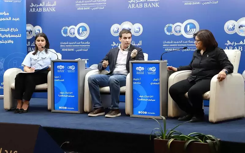 حوارية في شومان بعنوان ChatGPT: كيف