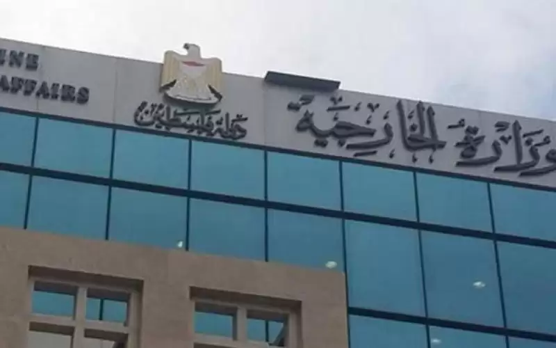 خارجية فلسطين تدعو المجتمع الدولي لفرض