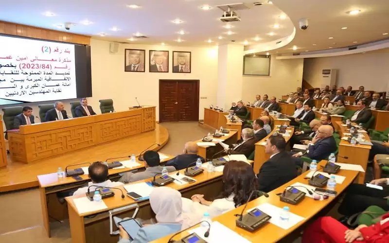 أمانة عمان توافق على منحة بـ