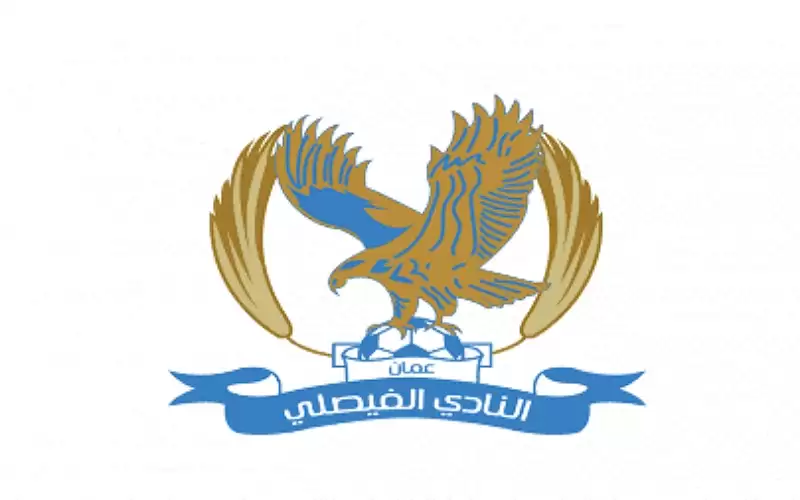 الفيصلي يتوج بلقب درع المئوية أمام