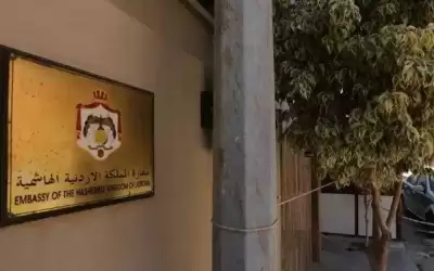 قرابة ربع مليون دينار أجرة منزل