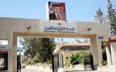 التربية عن شكاوى سؤال برياضيات التوجيهي: