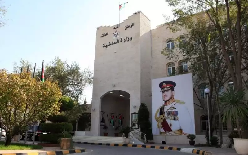 الداخلية: خدمات إلكترونية جديدة متعلقة بالتأشيرات