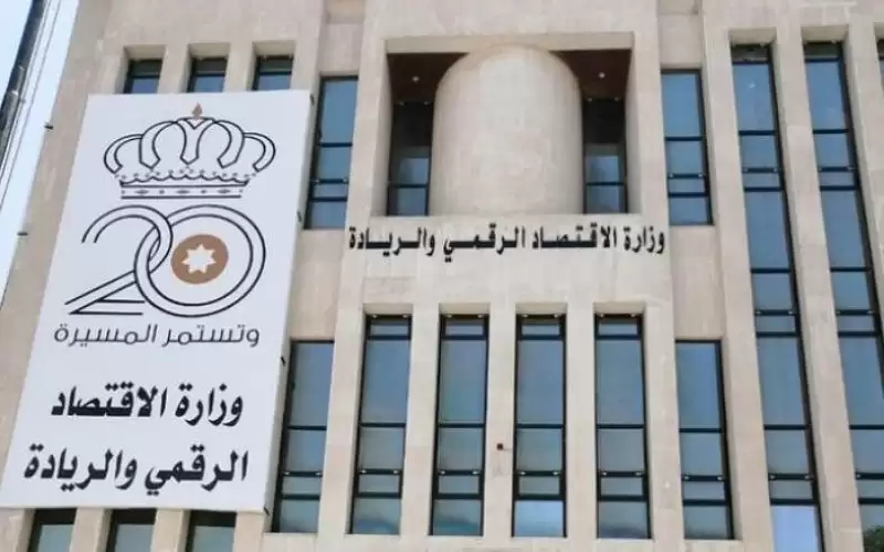 الحكومة: نسعى لإطلاق الجواز الإلكتروني العام