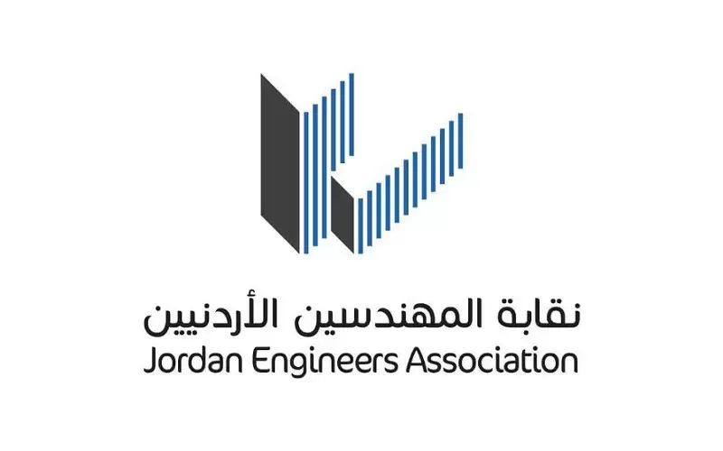 بيان للتجمع المهني الديمقراطي في نقابة