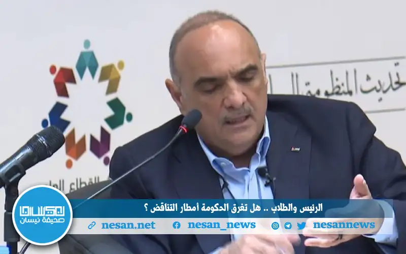 الرئيس والطلاب.. هل تغرق الحكومة أمطار