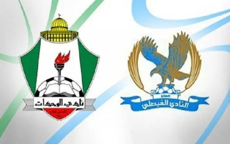 الفيصلي والوحدات ينشدان الاقتراب من الظفر