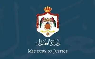 استحداث وحدتان جديدتان في وزارة العدل